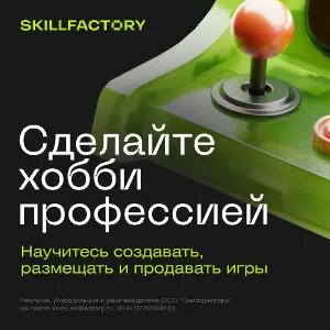 gamedev_skill.webp